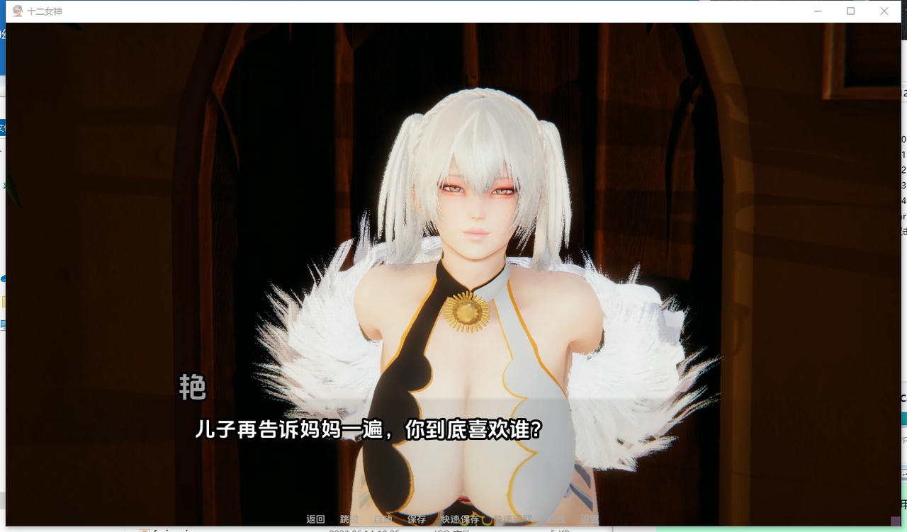 视觉数据6