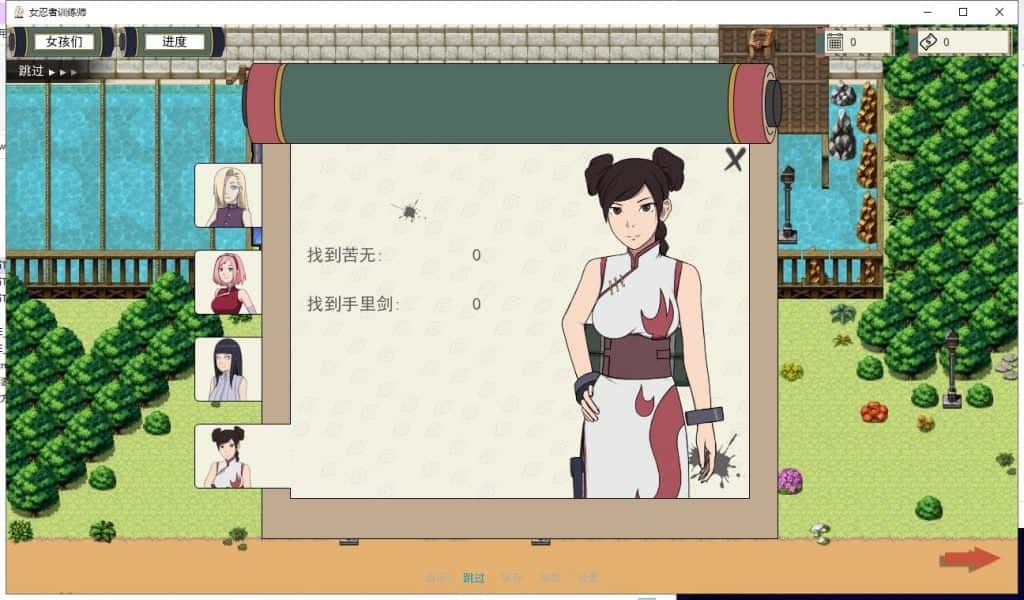 游戏画面5